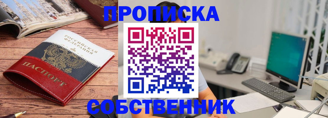 регистрация для школы в Тольятти